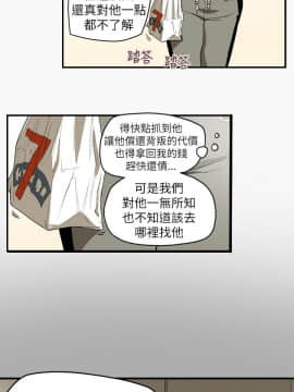 Honey trap 甜蜜陷阱 1-102話[完結]_44_0942