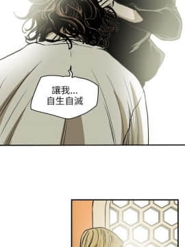 Honey trap 甜蜜陷阱 1-102話[完結]_67_1418