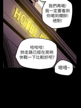 Honey trap 甜蜜陷阱 1-102話[完結]_31-039_0795