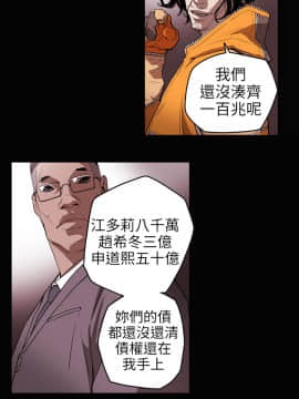 Honey trap 甜蜜陷阱 1-102話[完結]_31-039_0661