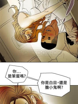 Honey trap 甜蜜陷阱 1-102話[完結]_91_2163