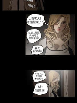 Honey trap 甜蜜陷阱 1-102話[完結]_01-15_0042