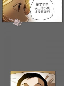 Honey trap 甜蜜陷阱 1-102話[完結]_31-039_0716