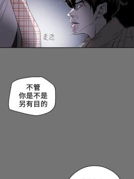 Honey trap 甜蜜陷阱 1-102話[完結]_93_2215