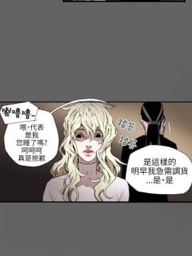 Honey trap 甜蜜陷阱 1-102話[完結]_55_1181