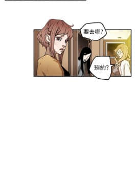 Honey trap 甜蜜陷阱 1-102話[完結]_01-15_0145