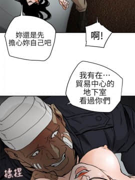 Honey trap 甜蜜陷阱 1-102話[完結]_99_2426