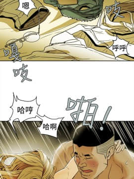 Honey trap 甜蜜陷阱 1-102話[完結]_92_2186