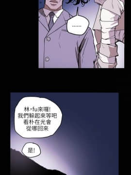 Honey trap 甜蜜陷阱 1-102話[完結]_16-030_0418