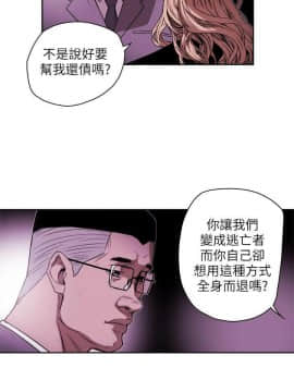 Honey trap 甜蜜陷阱 1-102話[完結]_77_1702