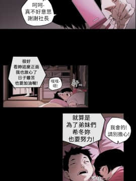 Honey trap 甜蜜陷阱 1-102話[完結]_01-15_0033