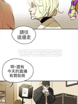 Honey trap 甜蜜陷阱 1-102話[完結]_88_2073