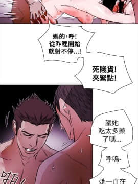 Honey trap 甜蜜陷阱 1-102話[完結]_82_1859