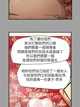 Honey trap 甜蜜陷阱 1-102話[完結]_53_1141