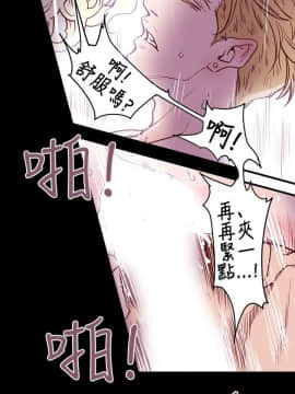 Honey trap 甜蜜陷阱 1-102話[完結]_43_0925