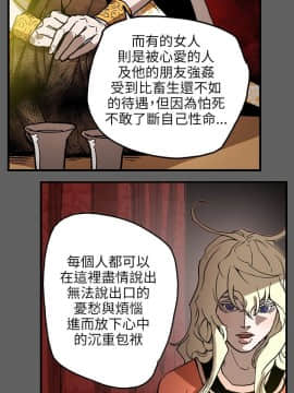 Honey trap 甜蜜陷阱 1-102話[完結]_67_1409