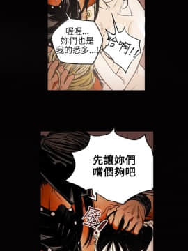 Honey trap 甜蜜陷阱 1-102話[完結]_16-030_0609