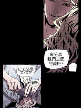 Honey trap 甜蜜陷阱 1-102話[完結]_57_1228