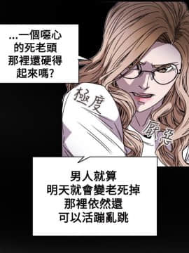 Honey trap 甜蜜陷阱 1-102話[完結]_75_1641