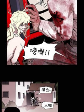 Honey trap 甜蜜陷阱 1-102話[完結]_64_1348