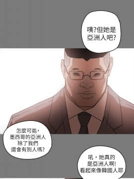 Honey trap 甜蜜陷阱 1-102話[完結]_85_1960