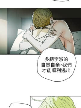 Honey trap 甜蜜陷阱 1-102話[完結]_93_2243