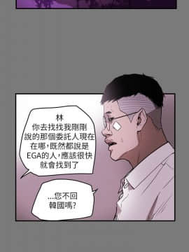 Honey trap 甜蜜陷阱 1-102話[完結]_50_1058