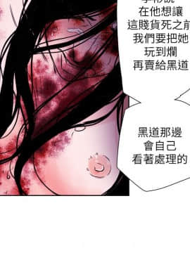 Honey trap 甜蜜陷阱 1-102話[完結]_82_1868