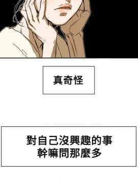 Honey trap 甜蜜陷阱 1-102話[完結]_76_1680