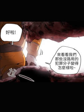 Honey trap 甜蜜陷阱 1-102話[完結]_31-039_0662