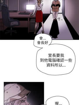 Honey trap 甜蜜陷阱 1-102話[完結]_75_1632