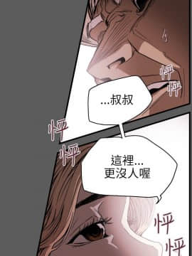 Honey trap 甜蜜陷阱 1-102話[完結]_16-030_0411