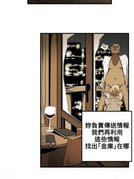 Honey trap 甜蜜陷阱 1-102話[完結]_16-030_0383