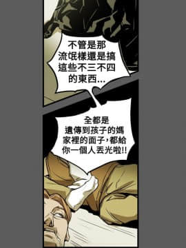 Honey trap 甜蜜陷阱 1-102話[完結]_46_0981