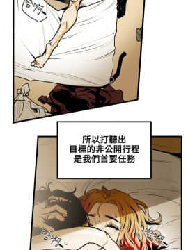 Honey trap 甜蜜陷阱 1-102話[完結]_16-030_0381