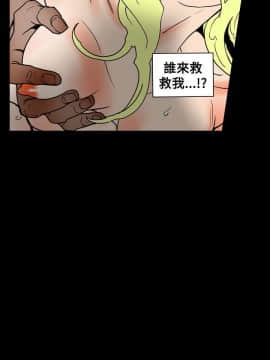 Honey trap 甜蜜陷阱 1-102話[完結]_63_1339