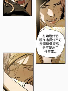 Honey trap 甜蜜陷阱 1-102話[完結]_53_1150