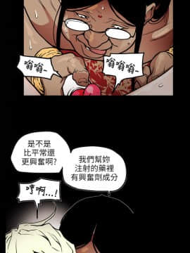 Honey trap 甜蜜陷阱 1-102話[完結]_69_1451