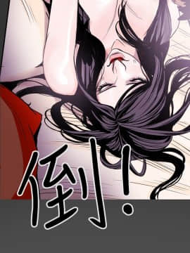 Honey trap 甜蜜陷阱 1-102話[完結]_01-15_0247