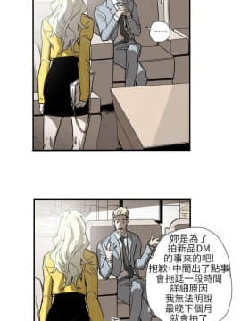 Honey trap 甜蜜陷阱 1-102話[完結]_55_1193