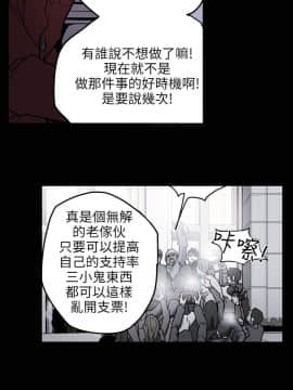 Honey trap 甜蜜陷阱 1-102話[完結]_16-030_0329