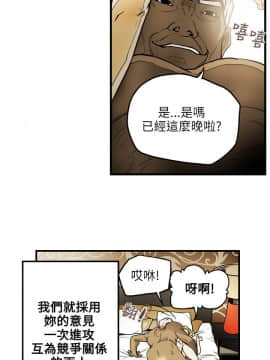 Honey trap 甜蜜陷阱 1-102話[完結]_16-030_0384