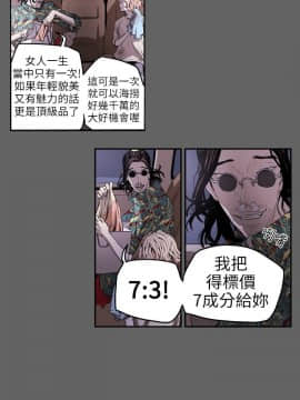 Honey trap 甜蜜陷阱 1-102話[完結]_01-15_0162