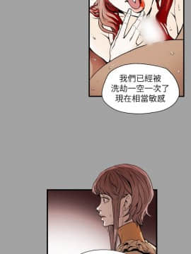 Honey trap 甜蜜陷阱 1-102話[完結]_53_1142