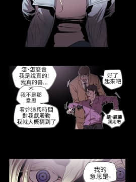 Honey trap 甜蜜陷阱 1-102話[完結]_57_1226