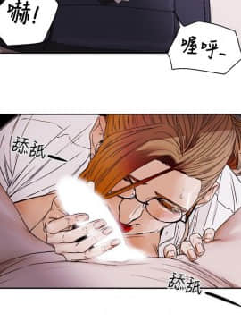 Honey trap 甜蜜陷阱 1-102話[完結]_76_1656