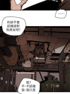 Honey trap 甜蜜陷阱 1-102話[完結]_85_1977