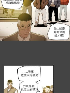 Honey trap 甜蜜陷阱 1-102話[完結]_48_1032