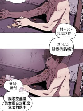 Honey trap 甜蜜陷阱 1-102話[完結]_87_2031