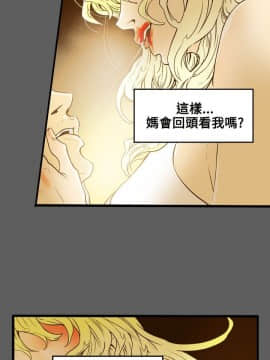 Honey trap 甜蜜陷阱 1-102話[完結]_43_0910